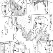 一心✖️乱菊