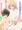 僕の見たかったおねショタ回