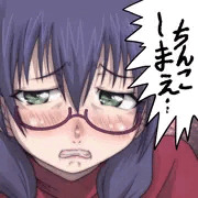 ちんこしまえ(時舘由香)