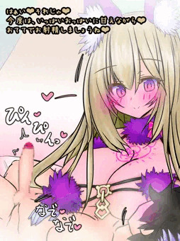 ラフタリアママ物語06❤デンジャラス・ビースト❤