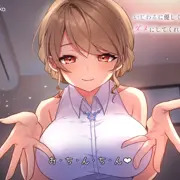 年下彼女と大人なキス