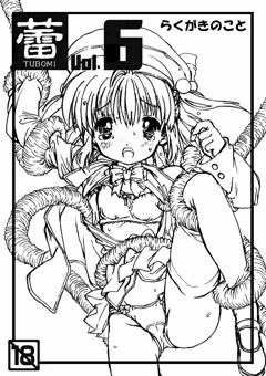 コミティア112　新刊コピー誌見本