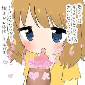 桃子ちゃんのおくち