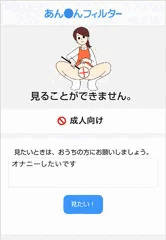 『見ることができません。』