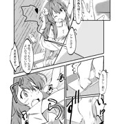 尻もちついたシャミ子のお尻の下敷きになったごせん像漫画