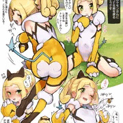 寅年のリーリエ