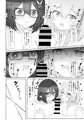 【せんアカ13新刊】救護も支援も全て先生（アナタ）の為に