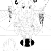 煽り上手の島風さん