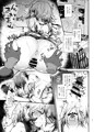 【新刊】ユキちゃんせんせーあまあまリフレ♡【サンプル】