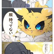 あたらしいおようふく