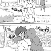 玉拾いボーイッシュがーる