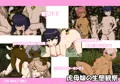 虎母娘の生態観察