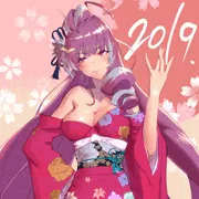 あけましておめでとうございます