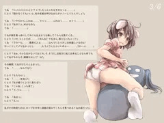 見られた！