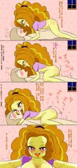 ダズル～愛のファック～