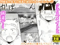 【配信中】🔞オリジナル成人向け「ひみつのおふろ屋さん」