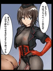 息抜き西住まほさん