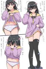 ロリ