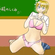 性指導の放課後