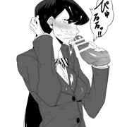 フェラ古見