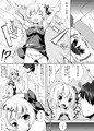 Ｃ８５新刊フランちゃん本サンプル2日目ヌ01a】