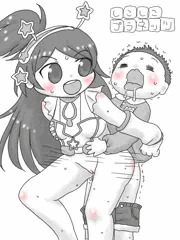 シコシコプラネッツ環