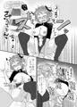 スツルムどのはちょっとくさい