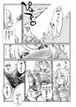 ペットを飼ったら触手の淫魔に襲われちゃいました