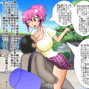 ラッキースケベ