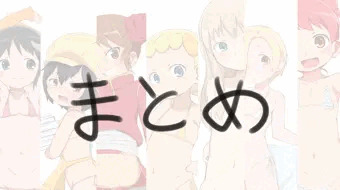リク絵まとめ