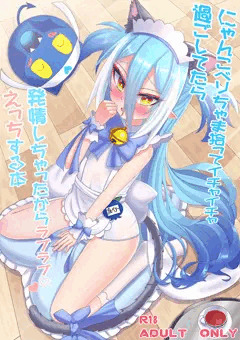 【Pretty Bomb!13】新刊　にゃんこベリちゃま拾ってイチャイチャ過ごしてたら発情しちゃったからラブラブえっちする本　サンプル
