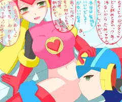 ロールとえっち♡