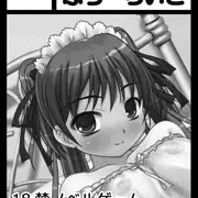 2016年夏コミサークルカット