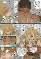男の娘の潮吹きまとめ♂