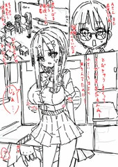 落書き漫画