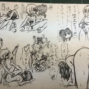 スズカガのふたなりレズセックス