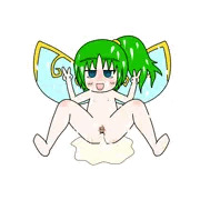 事後大ちゃん