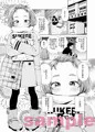 お知らせ　COMIC LO 12月号