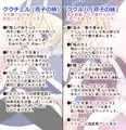 変なクリトリスを持って生まれたばっかりに‥‥！！
