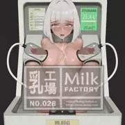 乳工場 (中身) - No.028