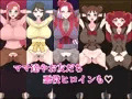 ガニ股でキュアキュアワンダフル編