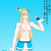 セクシー茶々