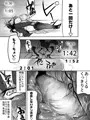 限界OLやけアクメ