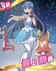 催眠ライブ！　最上静香