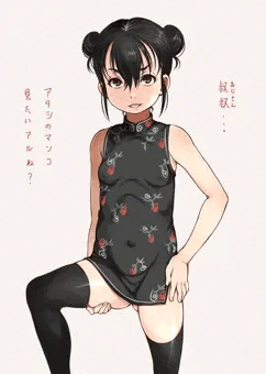 あけおめメスガキ