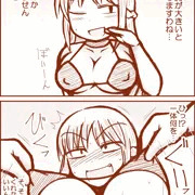 人助け
