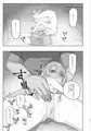 【24P】病院えっちマッサージ【お試し版】