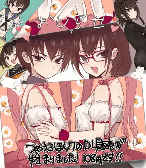 データ販売のお知らせ