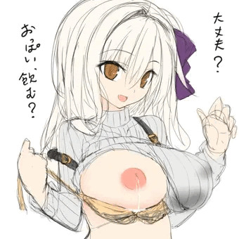 愛ちゃん
