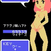 これが16ビットのキメ技だ（ハード違）